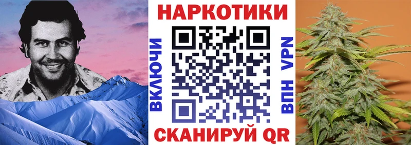 Наркошоп купить АМФ  СОЛЬ  МЕФ  COCAIN  Гашиш  Железноводск