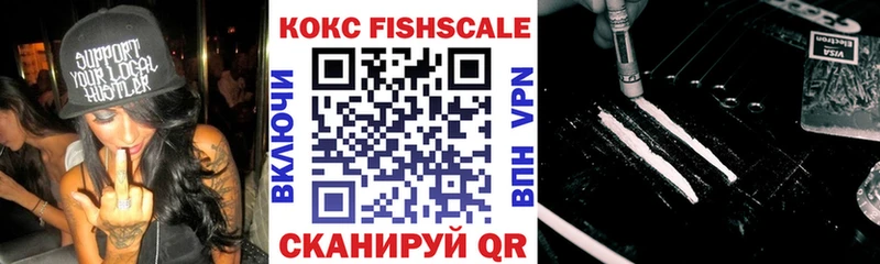 Cocaine Columbia  Купить закладки  Железноводск 