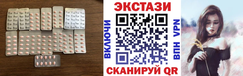 ЭКСТАЗИ бентли  Купить где  Железноводск 