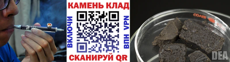 Гашиш 40% ТГК  Купить закладки  Железноводск 