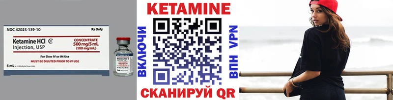 Купить где  Железноводск  Кетамин VHQ 