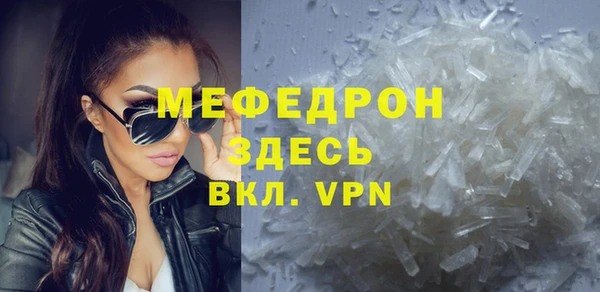 мефедрон Дмитриев