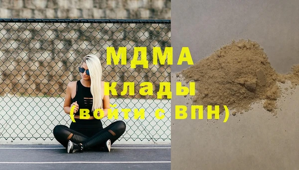 мефедрон Дмитриев