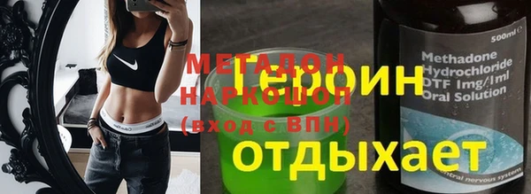 MDMA Premium VHQ Гусь-Хрустальный