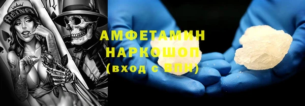мефедрон Дмитровск