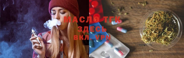 винт Гусиноозёрск