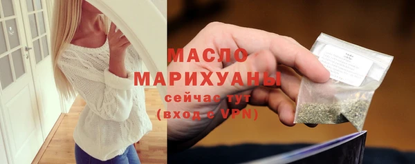 винт Гусиноозёрск