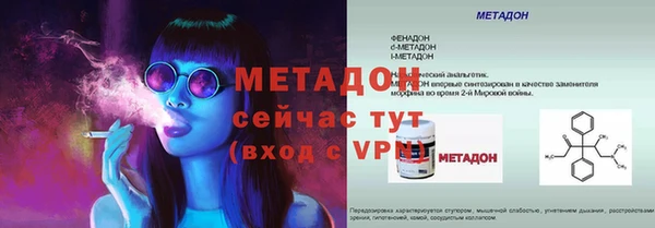 винт Гусиноозёрск