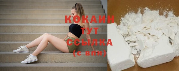 MDMA Premium VHQ Гусь-Хрустальный