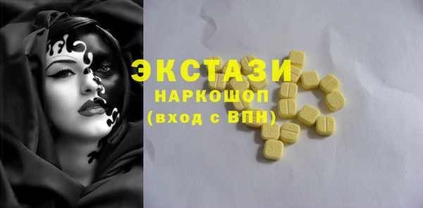 MDMA Premium VHQ Гусь-Хрустальный