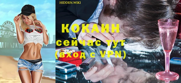 MDMA Premium VHQ Гусь-Хрустальный