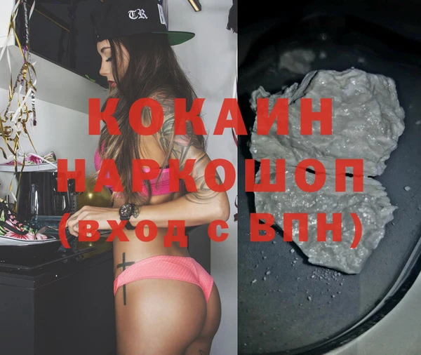 MDMA Premium VHQ Гусь-Хрустальный