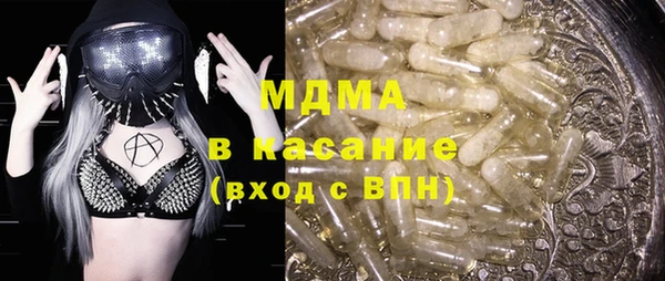 винт Гусиноозёрск