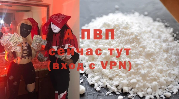 MDMA Premium VHQ Гусь-Хрустальный