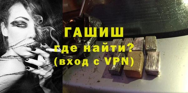винт Гусиноозёрск