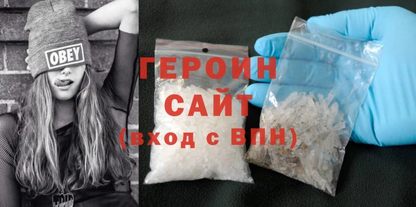 винт Гусиноозёрск