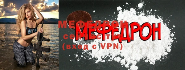 MDMA Premium VHQ Гусь-Хрустальный
