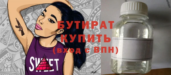 винт Гусиноозёрск
