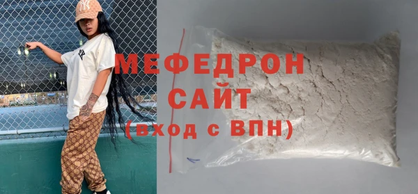 MDMA Premium VHQ Гусь-Хрустальный