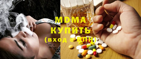 мефедрон Дмитровск