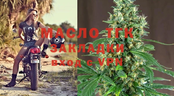 дживик Горнозаводск