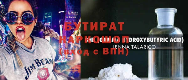 MDMA Premium VHQ Новосибирск