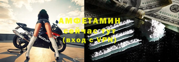 прущая мука Ессентукская