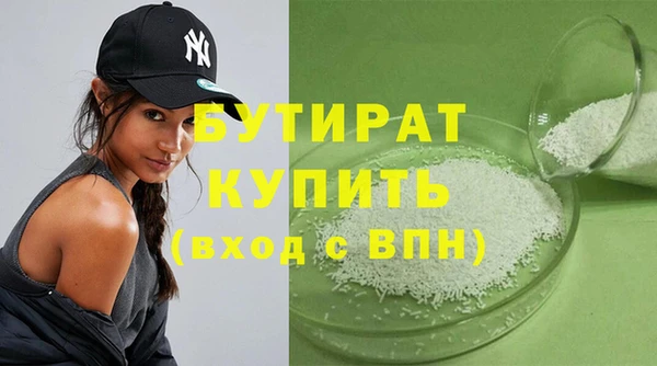 прущие грибы Гусев