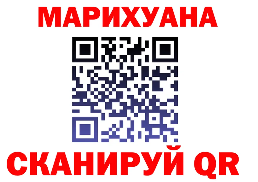 БУТИРАТ оксана ТОР мориарти OMG Железноводск