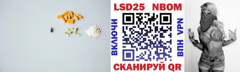 Лсд 25 экстази ecstasy  Купить закладки  Железноводск 