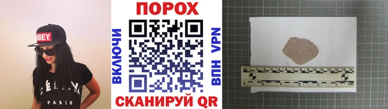 Первитин кристалл  Купить закладки  Железноводск 