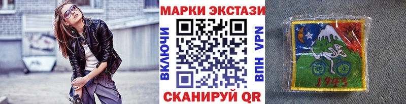 Купить закладки  Железноводск  Наркотические марки 1500мкг 